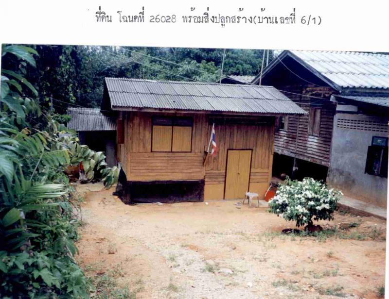 บ้านเดี่ยวหลุดจำนอง ธ.ธนาคารกรุงไทย นราธิวาส ระแงะ เฉลิม