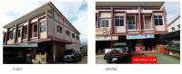 อาคารพาณิชย์หลุดจำนอง ธ.ธนาคารกรุงไทย นราธิวาส แว้ง โละจูด