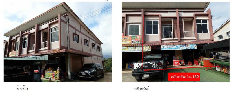 อาคารพาณิชย์หลุดจำนอง ธ.ธนาคารกรุงไทย นราธิวาส แว้ง โละจูด