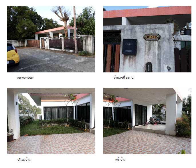 บ้านเดี่ยวหลุดจำนอง ธ.ธนาคารกรุงไทย นราธิวาส เมืองนราธิวาส โคกเคียน