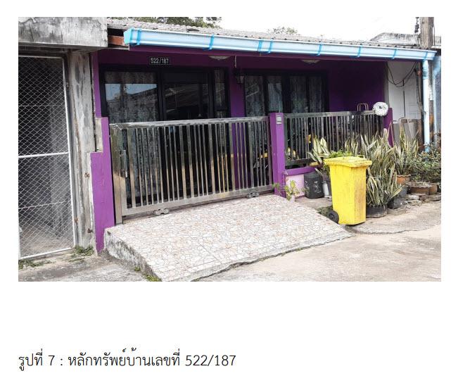 ทาวน์เฮ้าส์หลุดจำนอง ธ.ธนาคารกรุงไทย นราธิวาส เมืองนราธิวาส โคกเคียน