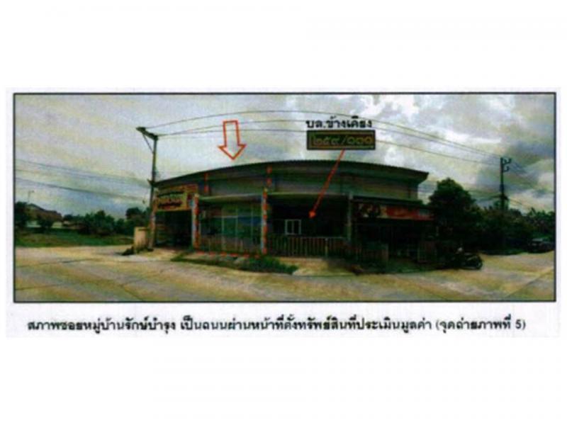 ที่ดินพร้อมสิ่งปลูกสร้างหลุดจำนอง ธ.ธนาคารออมสิน นราธิวาส เมืองนราธิวาส บางนาค