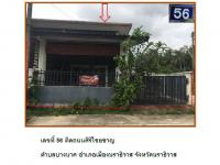 ที่ดินพร้อมสิ่งปลูกสร้างหลุดจำนอง ธ.ธนาคารออมสิน นราธิวาส เมืองนราธิวาส บางนาค
