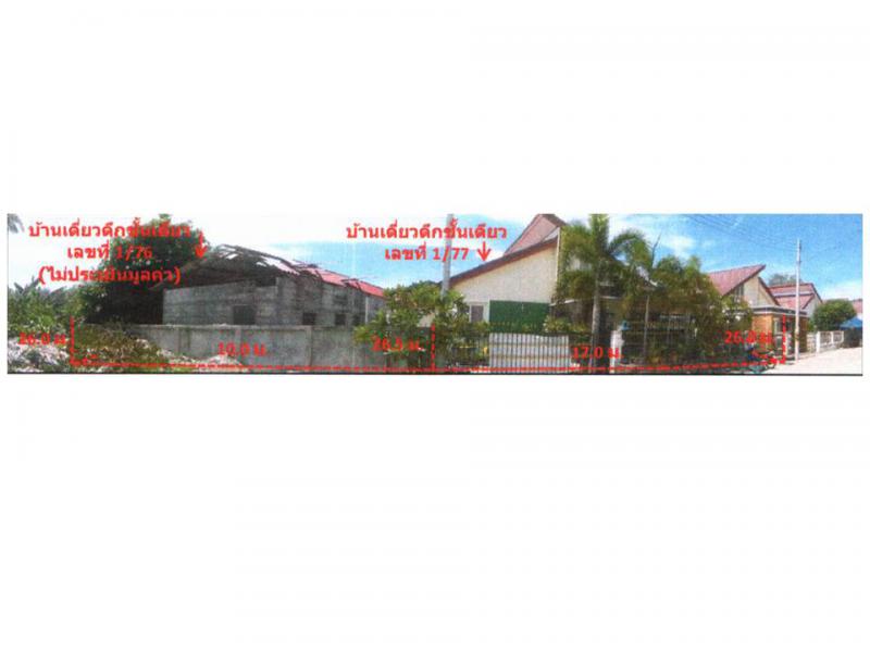 ที่ดินพร้อมสิ่งปลูกสร้างหลุดจำนอง ธ.ธนาคารออมสิน นราธิวาส เมืองนราธิวาส บางนาค