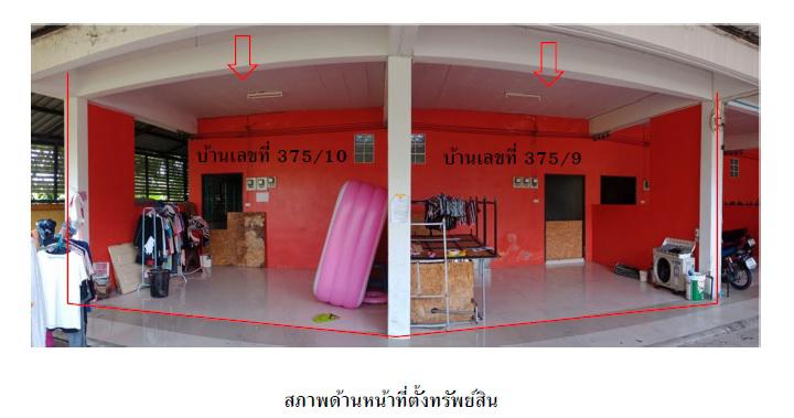 ที่ดินพร้อมสิ่งปลูกสร้างหลุดจำนอง ธ.ธนาคารออมสิน นราธิวาส เมืองนราธิวาส บางนาค